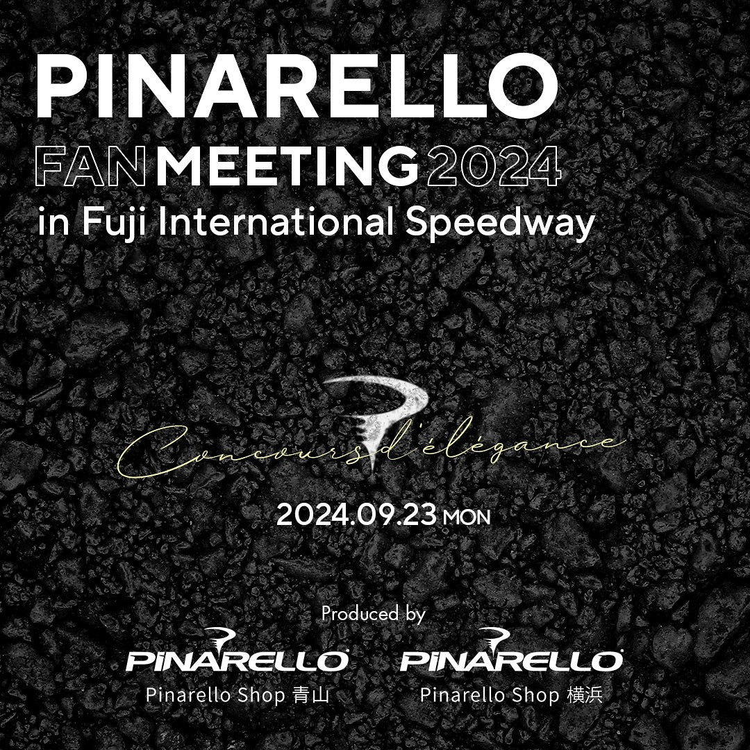 【イベント情報】ピナレロファンミーティング2024 in 富士スピードウェイに出展いたします! シーサッカージャパン