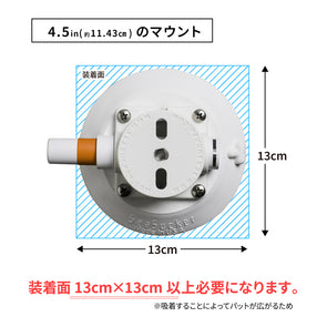 4カップホルダー ホライゾナルマウント