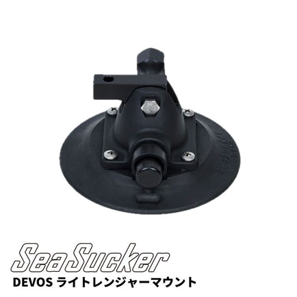 DEVOSライトレンジャーマウント