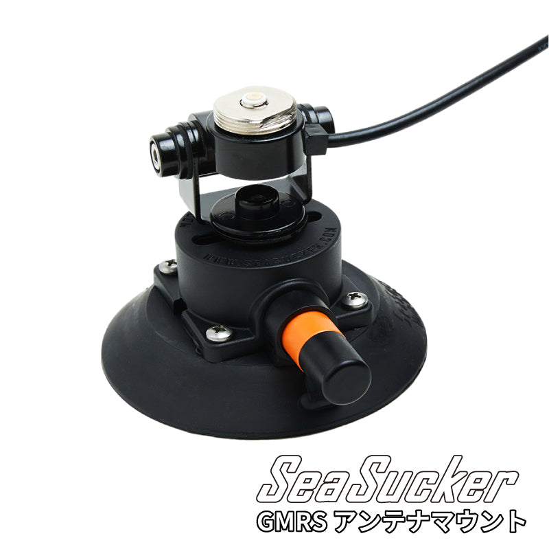 アンテナマウント GMRS