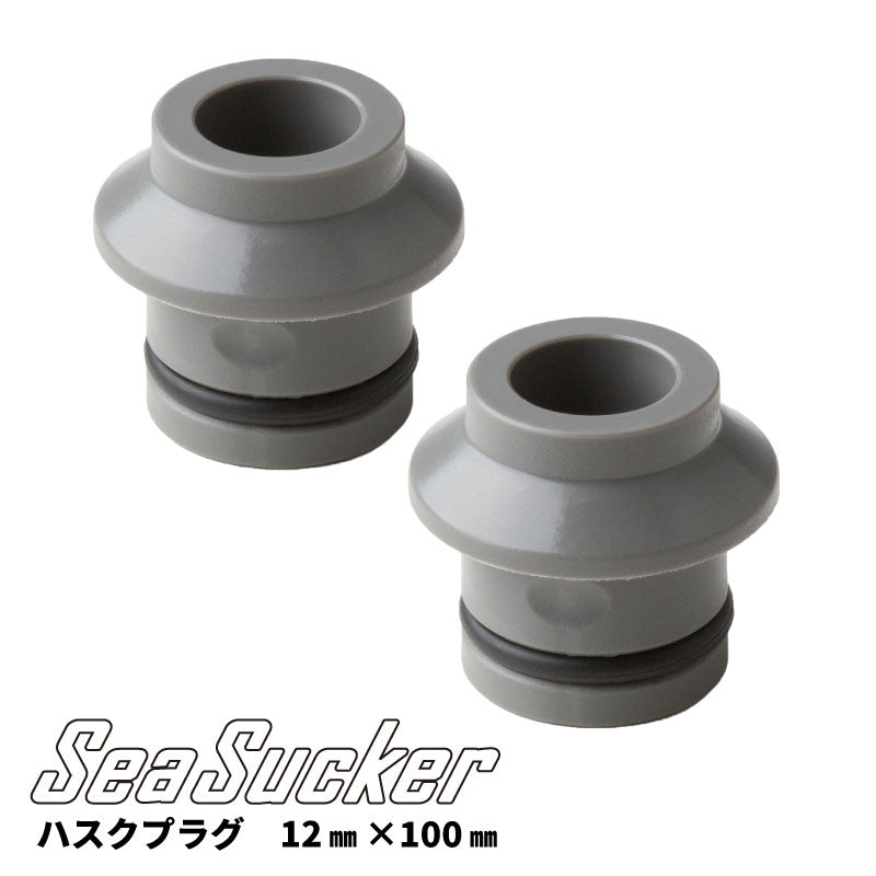 ハスクプラグ 12x100mm シルバー