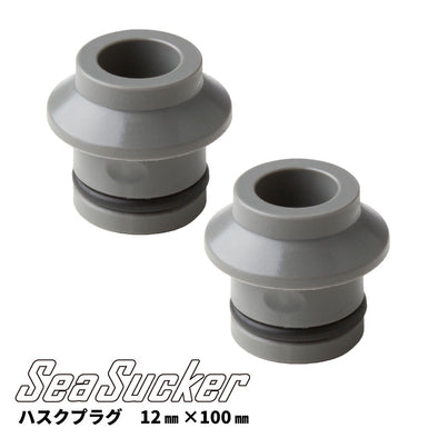 ハスクプラグ 12x100mm シルバー
