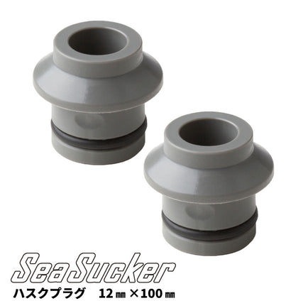 ハスクプラグ 12x100mm シルバー