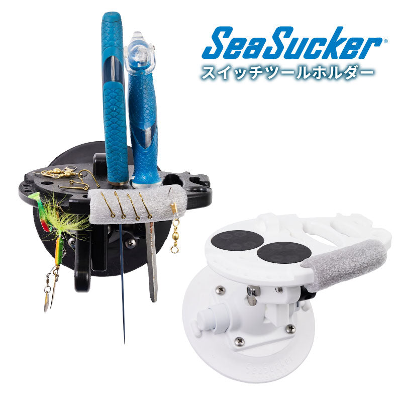 スイッチツールホルダー