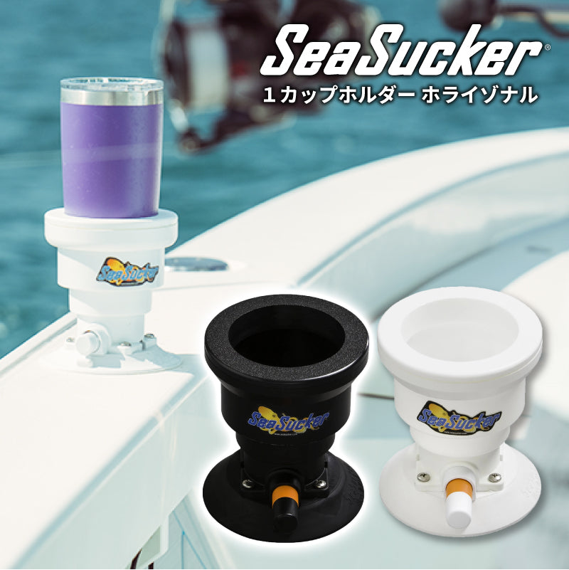 1カップ ホルダー ホライゾナル マウント