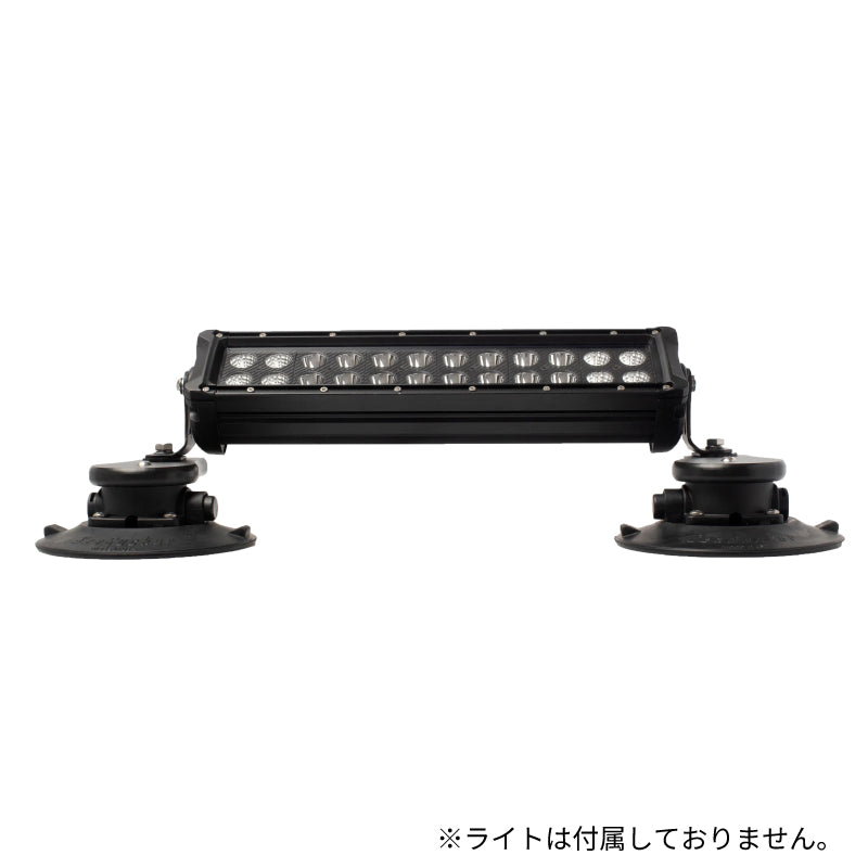 ライトバーマウント