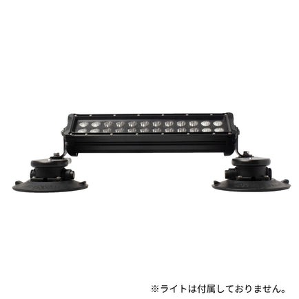 ライトバーマウント
