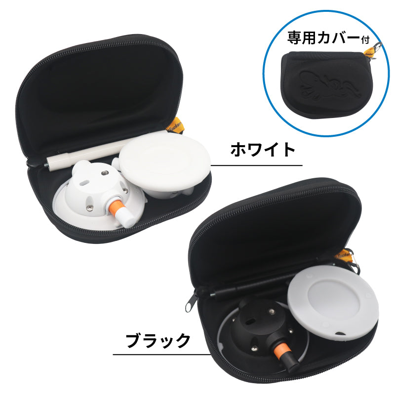 ネイキッドフレックスマウント