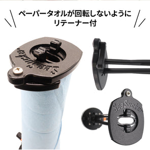 ペーパータオルホルダー