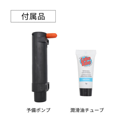 ロトパックスタンクホルダー 2ガロン用