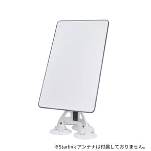 SeaSucker シーサッカー スターリンク ポール マウント