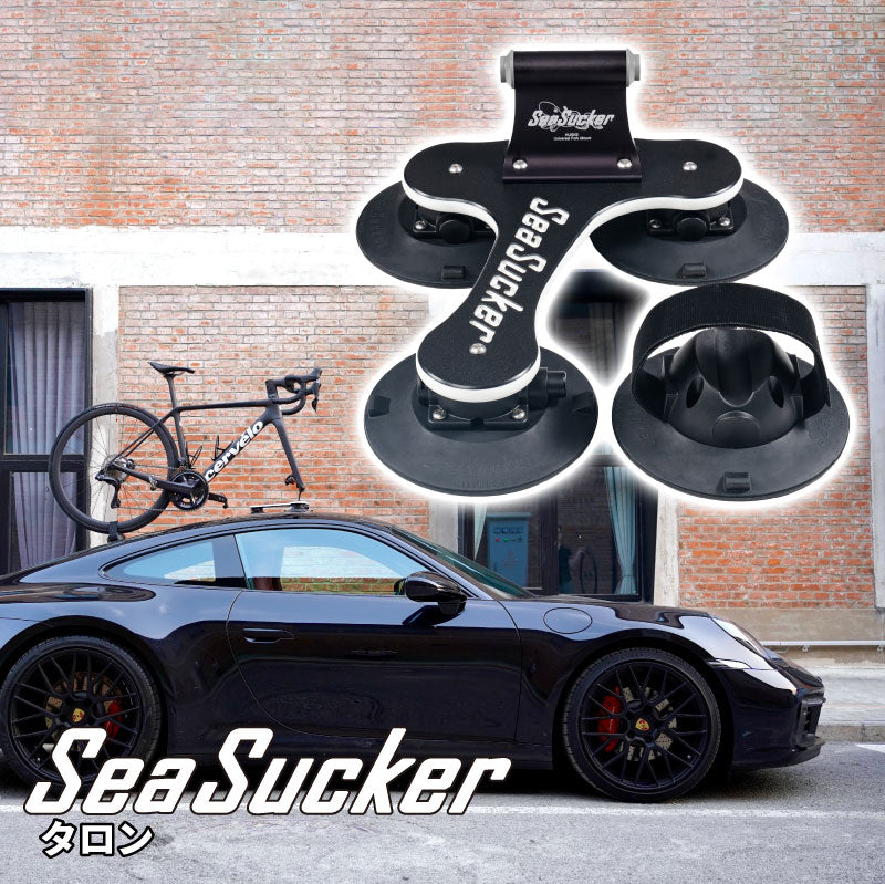 バイヤー厳選用品 SeaSucker サイクルキャリア｜シーサッカージャパン タロン パーツ