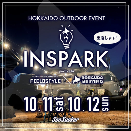 【イベント情報】10月11(土)12(日)INSPARK in 北海道