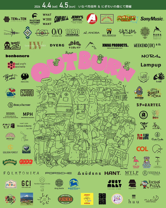 【イベント情報】4月4日(土)-5日(日) 「OUTBURN2026」に出展いたしました！