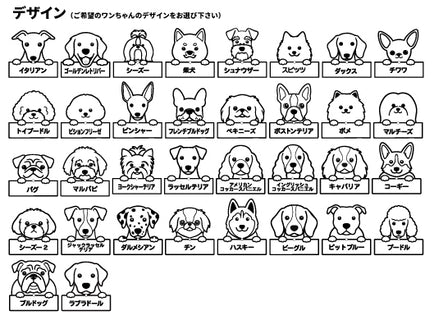 【POPPIN PAW】リーシュアンカー オリジナルネームプレート付
