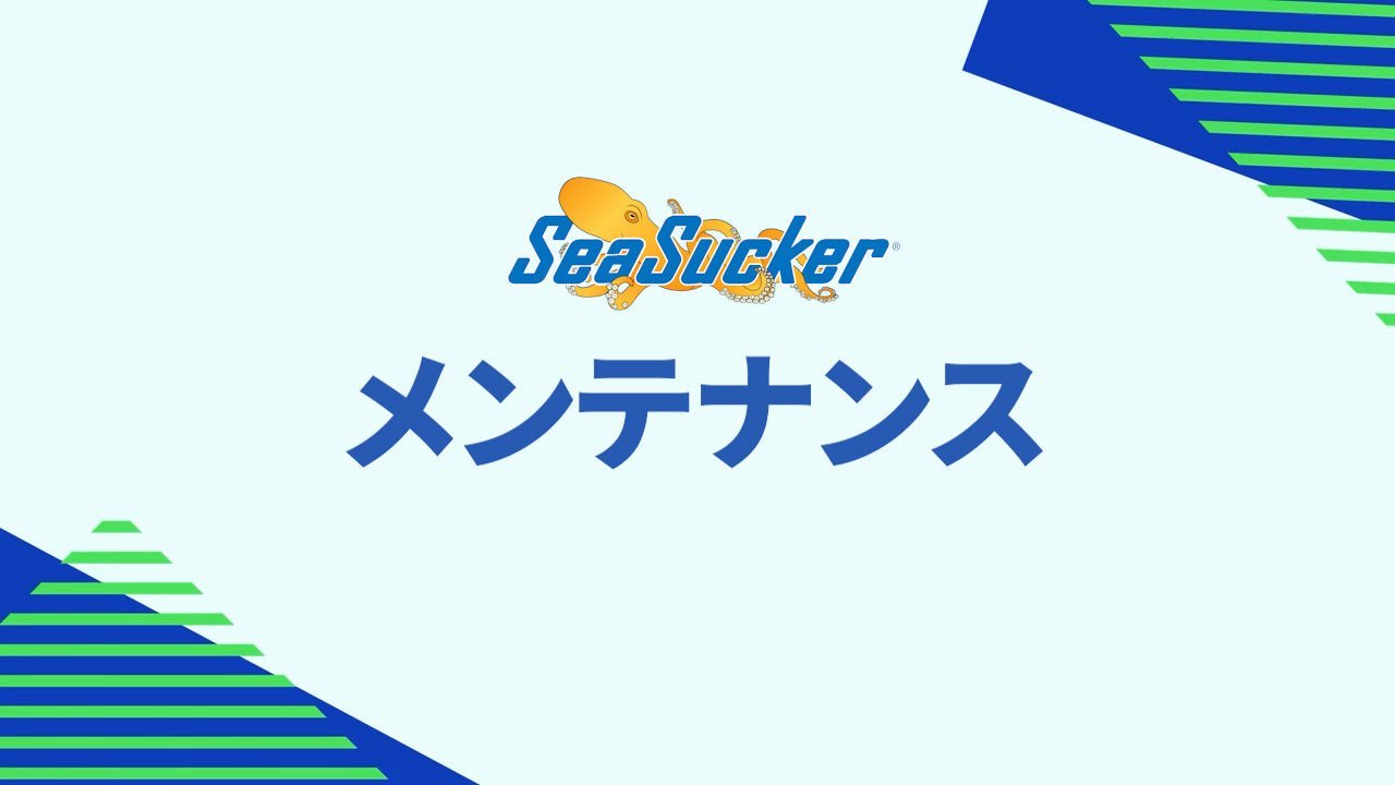 ビデオを読み込む: SeaSucker では、SeaSucker 真空カップの最高のパフォーマンスを維持するために、定期的なクリーニングとメンテナンスを推奨しています。このわかりやすい手順書では、ポンプとパッドを新品同様の状態に戻す方法を説明しています。