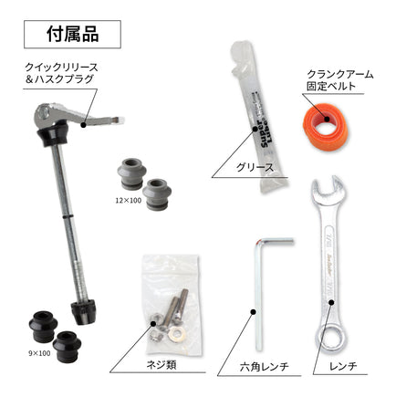 タロン バイクラックUCIレインボー