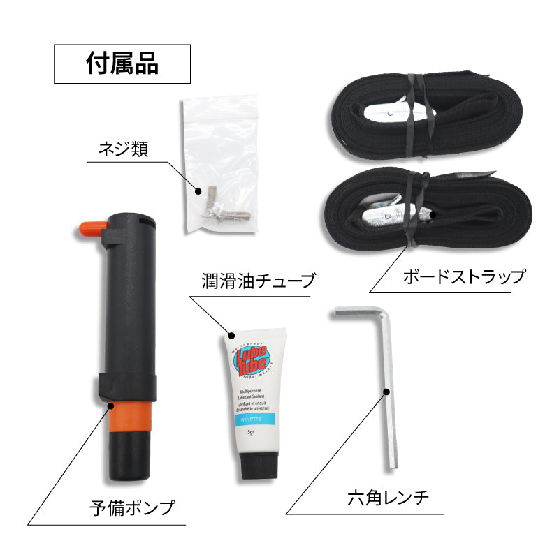 ボードラック