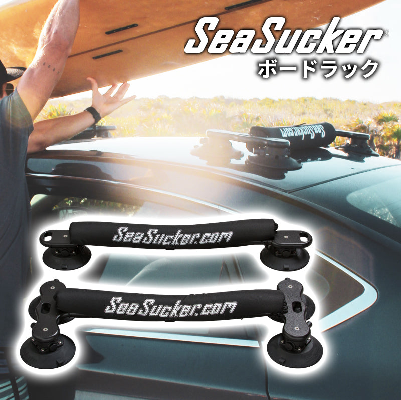 ボードラック