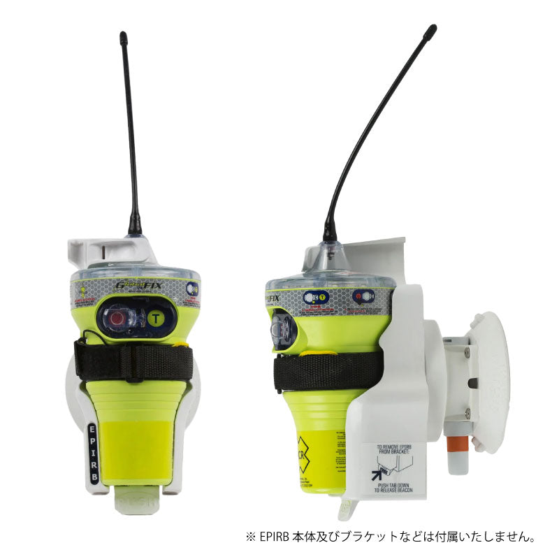 イーパブマウント（ACR Cat-2）