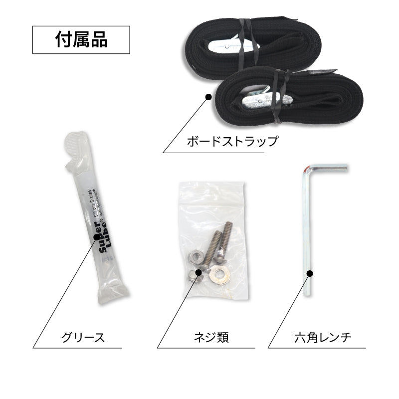 ボードラック