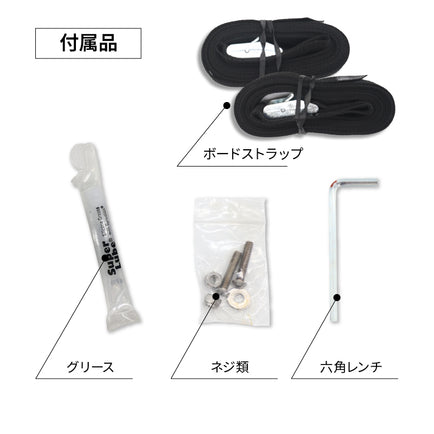 ボードラック
