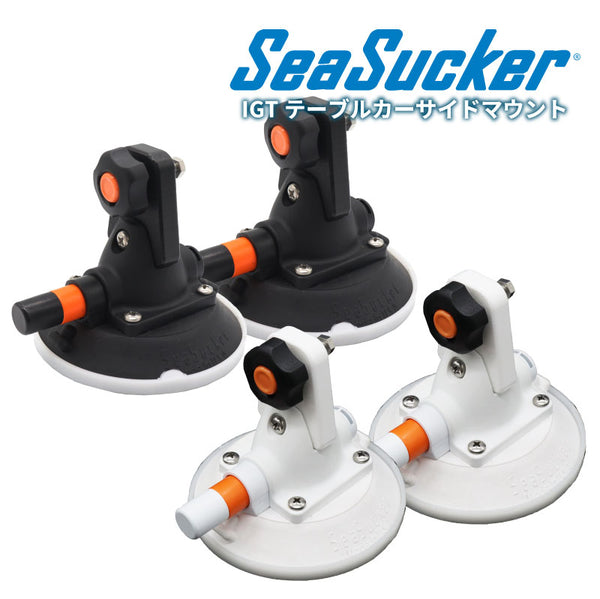 IGT テーブルカーサイドマウント – SeaSucker JAPAN