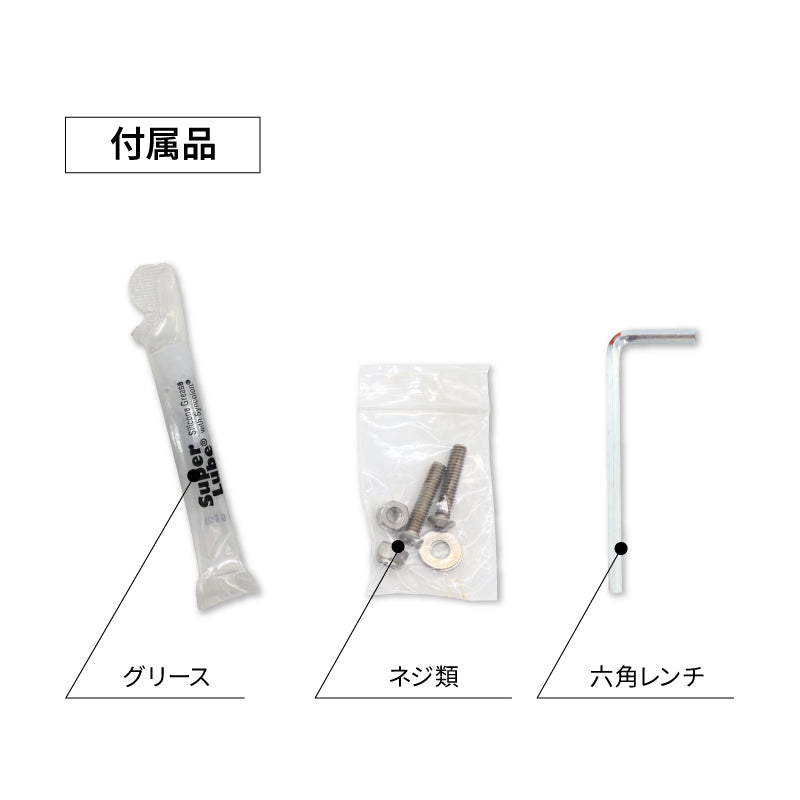 モンキーバー【9月下旬入荷予定】