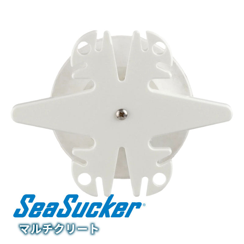 マルチクリート