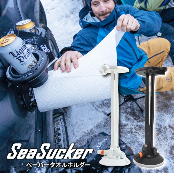 MARINE | ユーティリティ – SeaSucker JAPAN