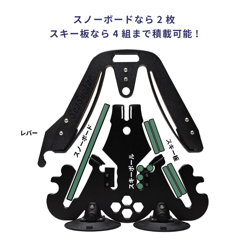 シーサッカー|Pallavicini Ski Rack(パラビチーニ・スキーキャリア