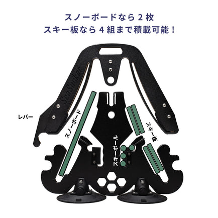 パラビチーニ　スキーラック