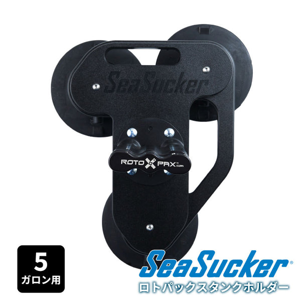 RV & CAMPING – SeaSucker JAPAN