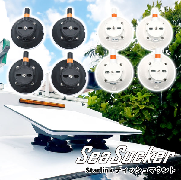 新商品 – SeaSucker JAPAN