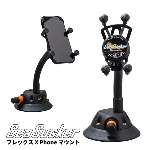 太陽を運ぶ OFF-ROAD & 4×4 – SeaSucker JAPAN